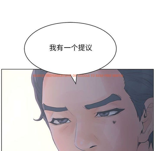 查看漫画誣告 - 第16話 - sayhentaiz.net中的2492661图片