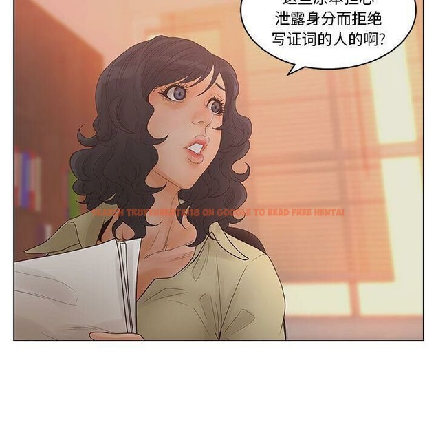 查看漫画誣告 - 第17話 - sayhentaiz.net中的2492669图片