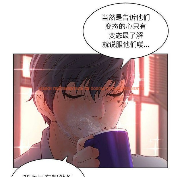 查看漫画誣告 - 第17話 - sayhentaiz.net中的2492670图片