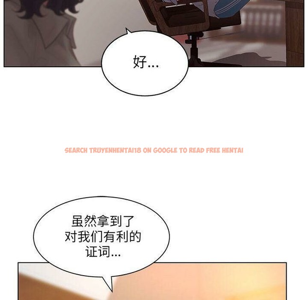 查看漫画誣告 - 第17話 - sayhentaiz.net中的2492672图片