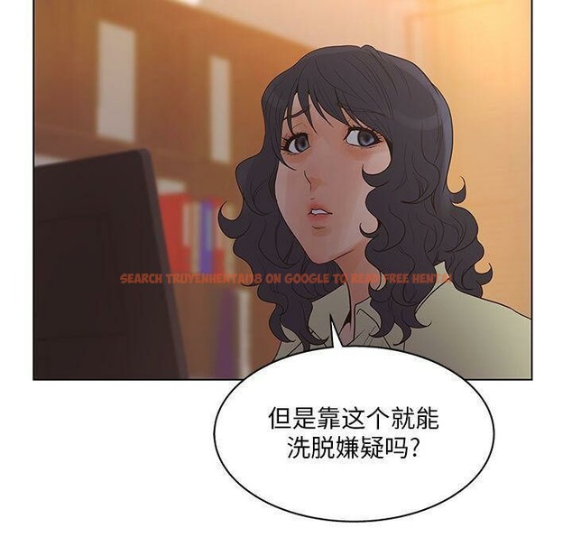 查看漫画誣告 - 第17話 - sayhentaiz.net中的2492673图片