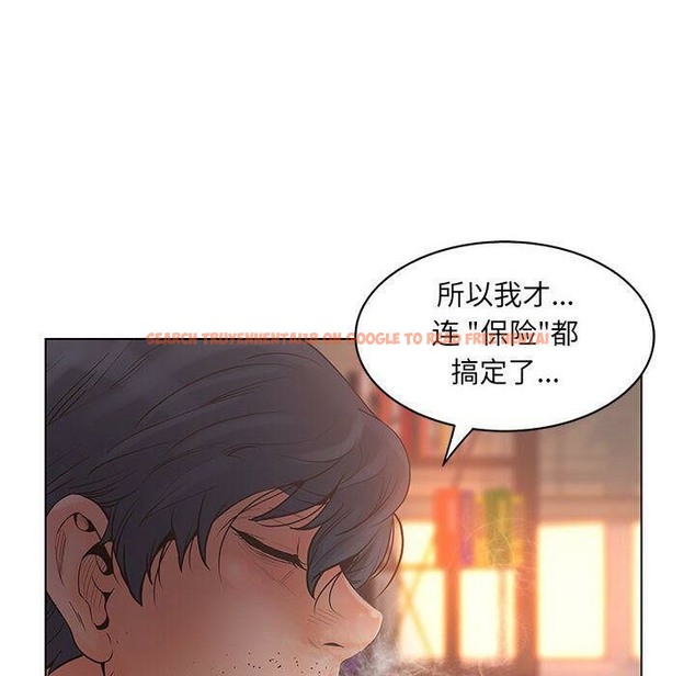 查看漫画誣告 - 第17話 - sayhentaiz.net中的2492674图片