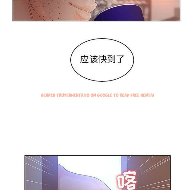 查看漫画誣告 - 第17話 - sayhentaiz.net中的2492675图片