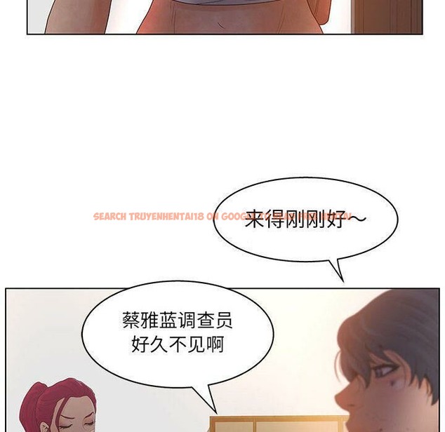 查看漫画誣告 - 第17話 - sayhentaiz.net中的2492678图片