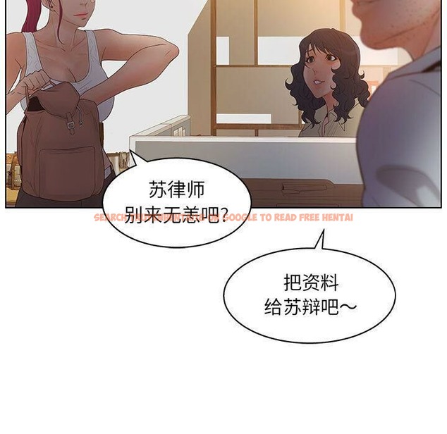 查看漫画誣告 - 第17話 - sayhentaiz.net中的2492679图片