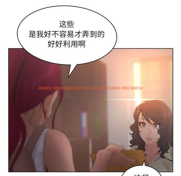 查看漫画誣告 - 第17話 - sayhentaiz.net中的2492680图片