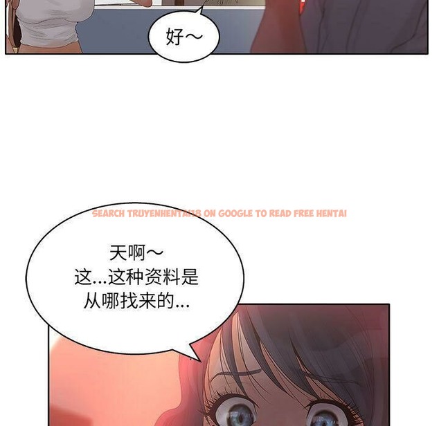 查看漫画誣告 - 第17話 - sayhentaiz.net中的2492685图片
