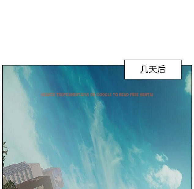 查看漫画誣告 - 第17話 - sayhentaiz.net中的2492690图片