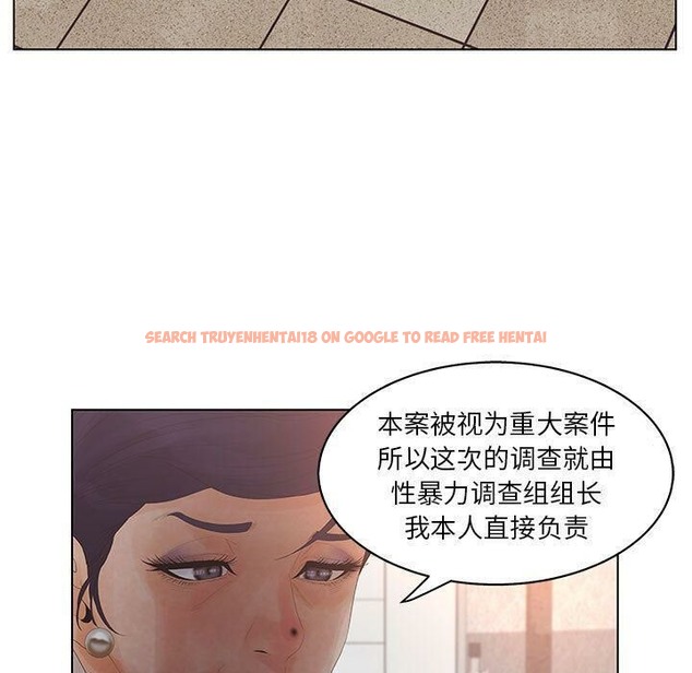 查看漫画誣告 - 第17話 - sayhentaiz.net中的2492695图片