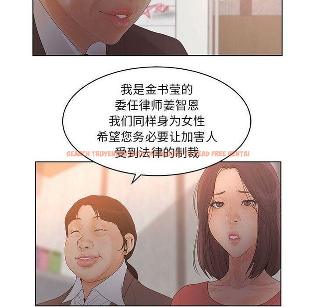 查看漫画誣告 - 第17話 - sayhentaiz.net中的2492696图片