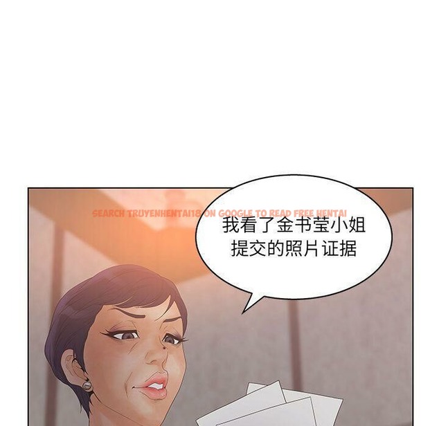 查看漫画誣告 - 第17話 - sayhentaiz.net中的2492697图片