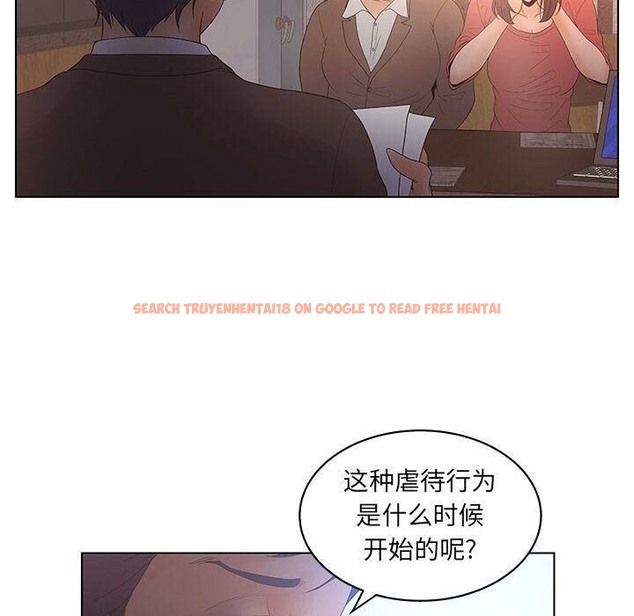 查看漫画誣告 - 第17話 - sayhentaiz.net中的2492700图片