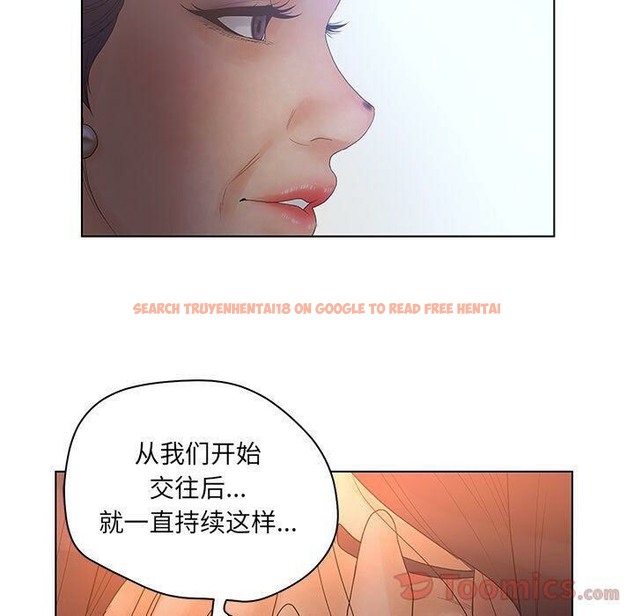 查看漫画誣告 - 第17話 - sayhentaiz.net中的2492701图片