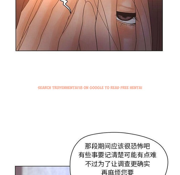 查看漫画誣告 - 第17話 - sayhentaiz.net中的2492702图片