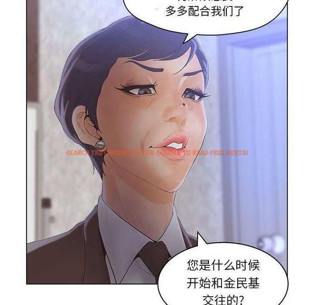 查看漫画誣告 - 第17話 - sayhentaiz.net中的2492703图片