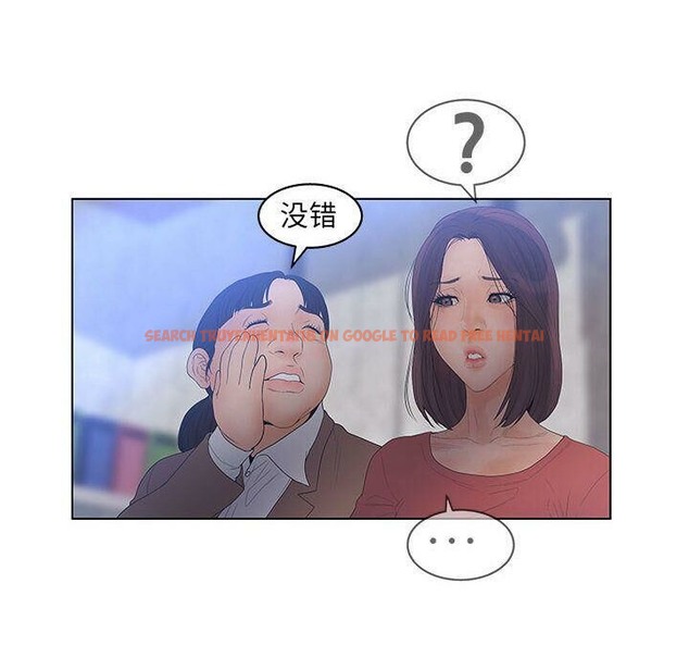 查看漫画誣告 - 第17話 - sayhentaiz.net中的2492706图片
