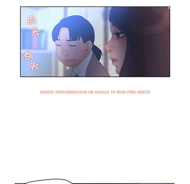 查看漫画誣告 - 第17話 - sayhentaiz.net中的2492708图片