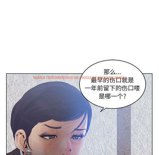 查看漫画誣告 - 第17話 - sayhentaiz.net中的2492710图片