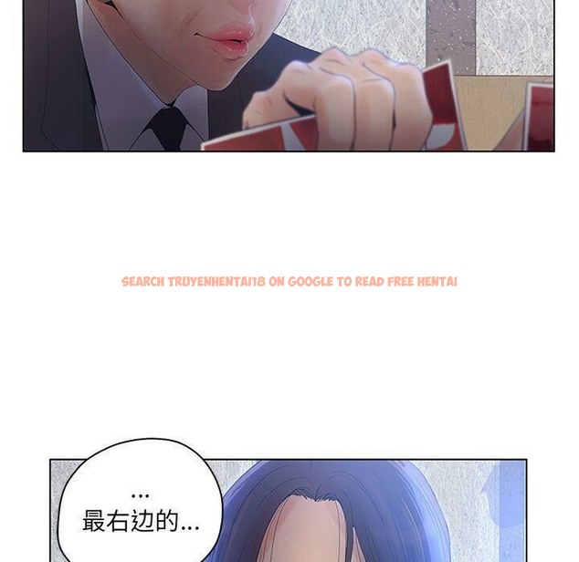 查看漫画誣告 - 第17話 - sayhentaiz.net中的2492711图片