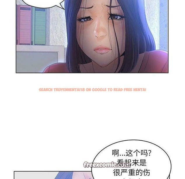 查看漫画誣告 - 第17話 - sayhentaiz.net中的2492712图片