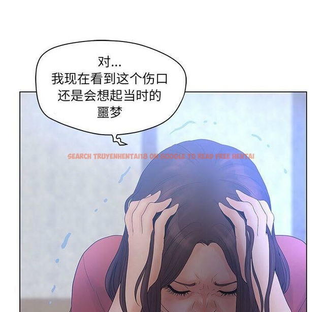 查看漫画誣告 - 第17話 - sayhentaiz.net中的2492714图片