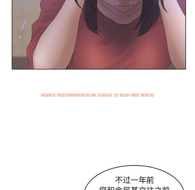 查看漫画誣告 - 第17話 - sayhentaiz.net中的2492715图片