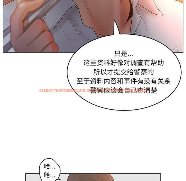 查看漫画誣告 - 第17話 - sayhentaiz.net中的2492723图片
