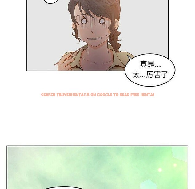 查看漫画誣告 - 第17話 - sayhentaiz.net中的2492724图片