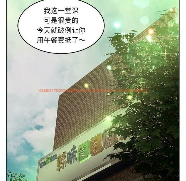 查看漫画誣告 - 第17話 - sayhentaiz.net中的2492725图片