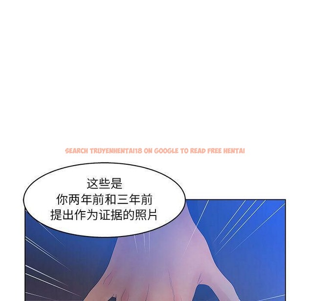 查看漫画誣告 - 第17話 - sayhentaiz.net中的2492727图片