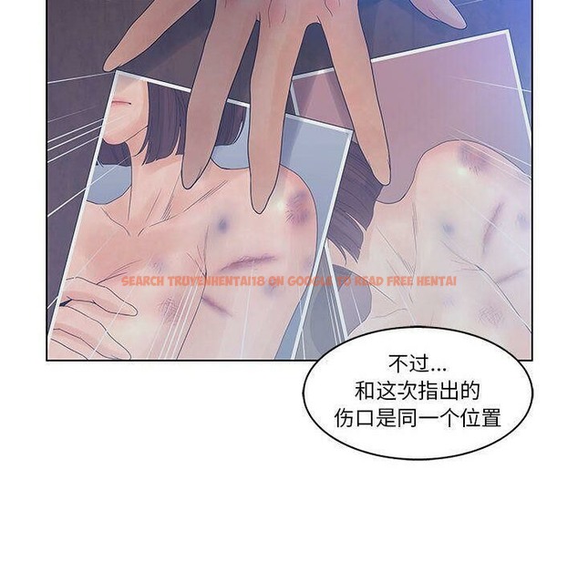 查看漫画誣告 - 第17話 - sayhentaiz.net中的2492728图片