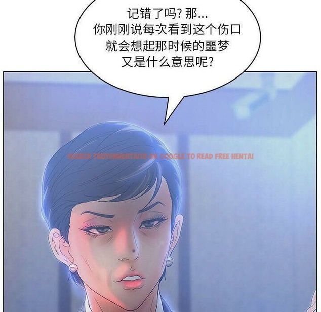 查看漫画誣告 - 第17話 - sayhentaiz.net中的2492730图片