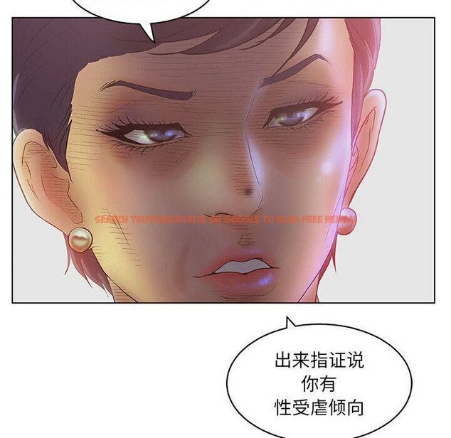 查看漫画誣告 - 第17話 - sayhentaiz.net中的2492732图片