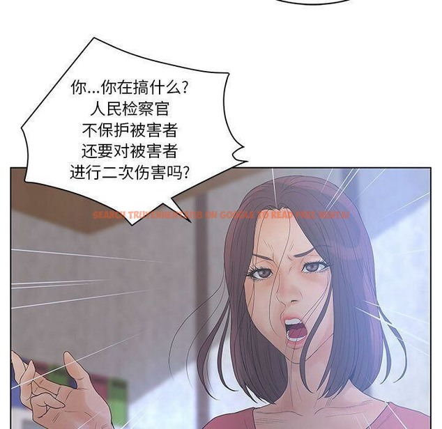 查看漫画誣告 - 第17話 - sayhentaiz.net中的2492733图片