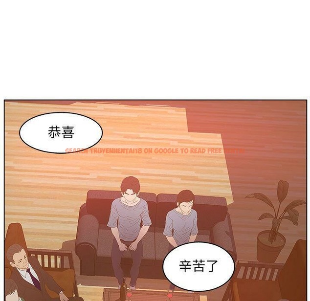 查看漫画誣告 - 第17話 - sayhentaiz.net中的2492741图片
