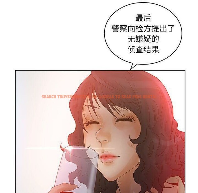 查看漫画誣告 - 第17話 - sayhentaiz.net中的2492743图片