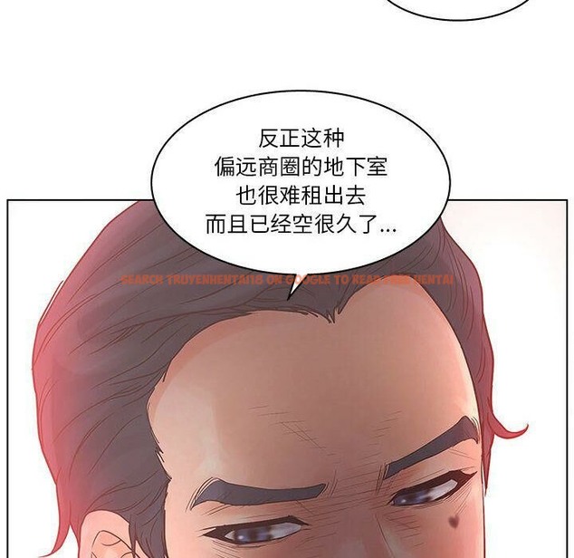 查看漫画誣告 - 第17話 - sayhentaiz.net中的2492748图片