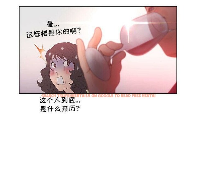查看漫画誣告 - 第17話 - sayhentaiz.net中的2492750图片