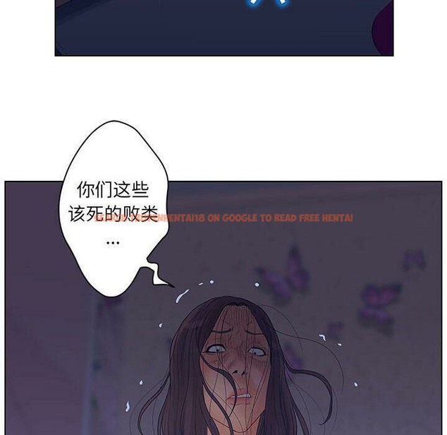 查看漫画誣告 - 第17話 - sayhentaiz.net中的2492768图片