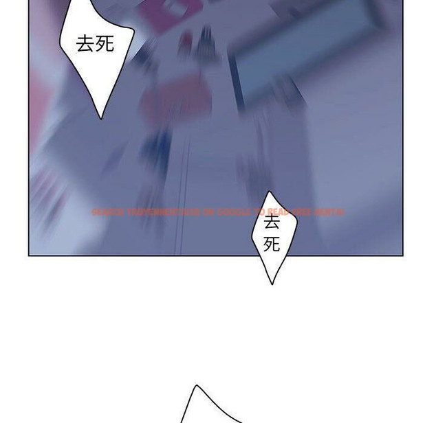 查看漫画誣告 - 第17話 - sayhentaiz.net中的2492772图片