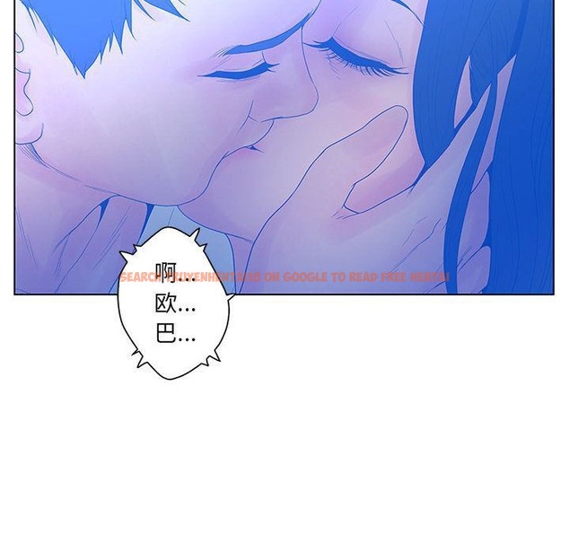 查看漫画誣告 - 第18話 - sayhentaiz.net中的2492787图片