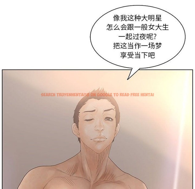 查看漫画誣告 - 第18話 - sayhentaiz.net中的2492793图片