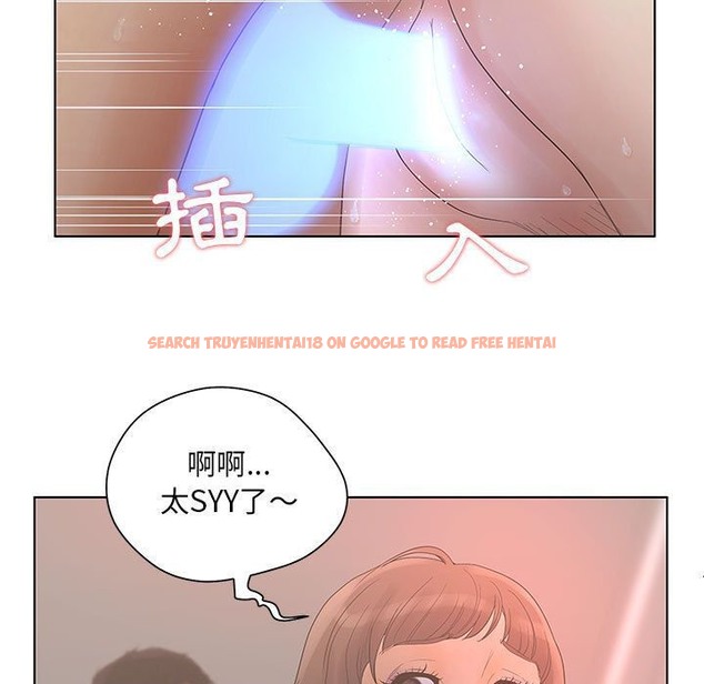 查看漫画誣告 - 第18話 - sayhentaiz.net中的2492796图片