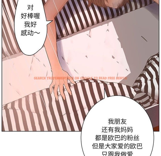 查看漫画誣告 - 第18話 - sayhentaiz.net中的2492801图片