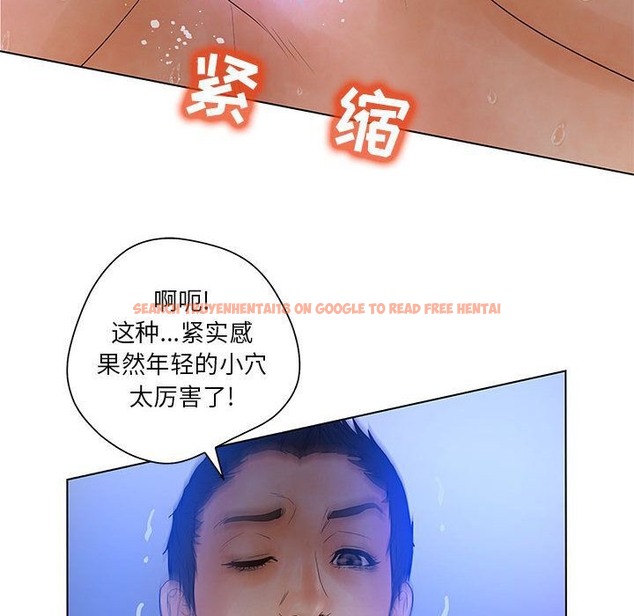 查看漫画誣告 - 第18話 - sayhentaiz.net中的2492803图片