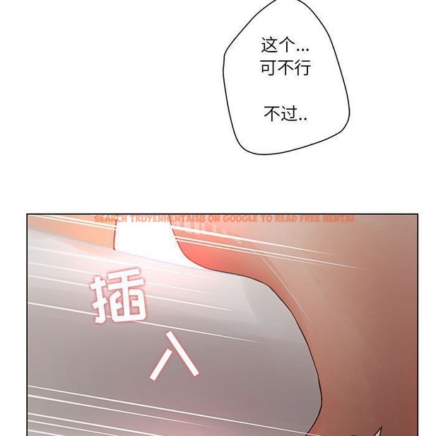 查看漫画誣告 - 第18話 - sayhentaiz.net中的2492808图片