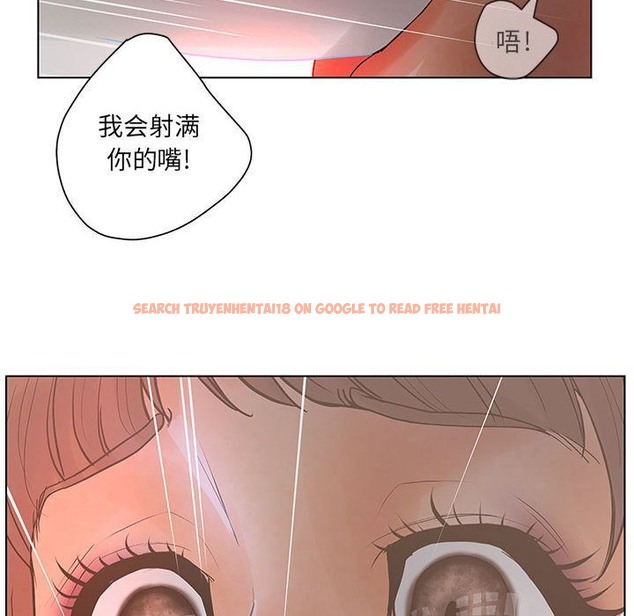 查看漫画誣告 - 第18話 - sayhentaiz.net中的2492809图片