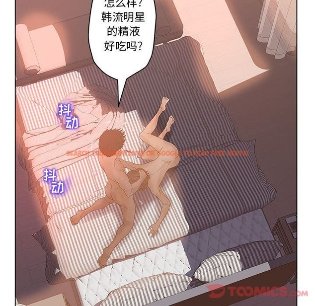 查看漫画誣告 - 第18話 - sayhentaiz.net中的2492812图片
