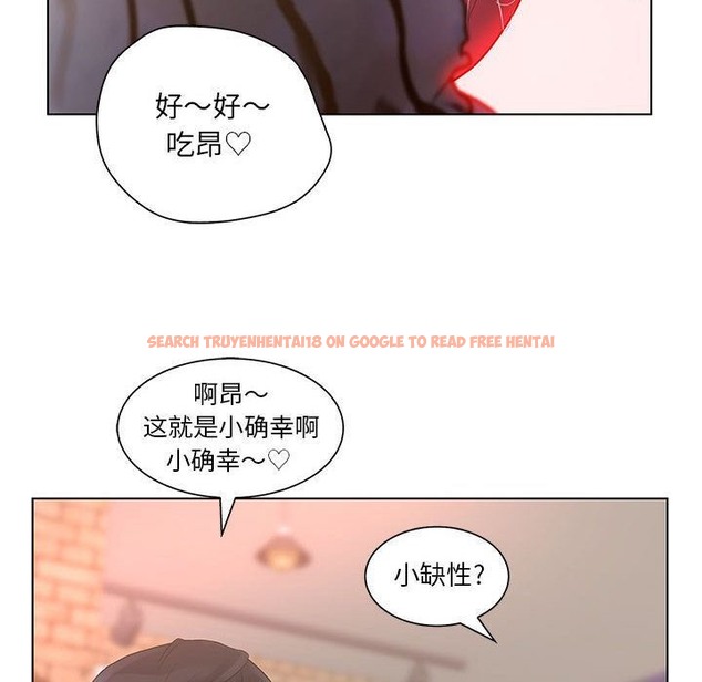 查看漫画誣告 - 第18話 - sayhentaiz.net中的2492819图片