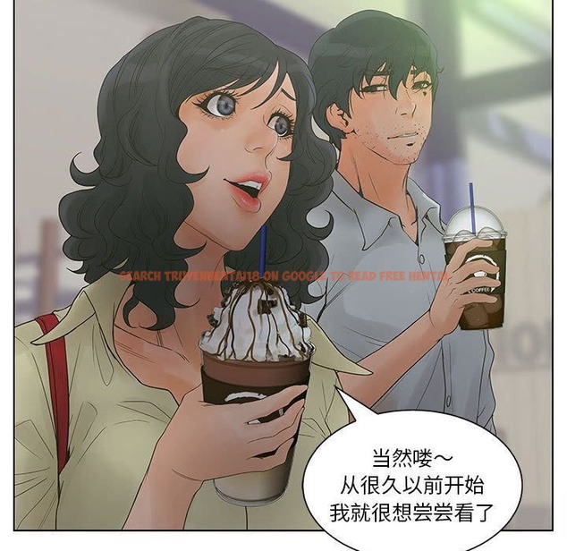 查看漫画誣告 - 第18話 - sayhentaiz.net中的2492822图片